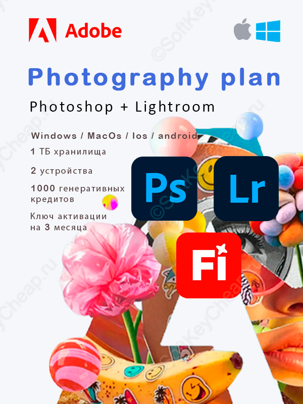 Adobe Creative Cloud (Photoshop + Lightroom) — ключ на 3 месяца / план для фотографов